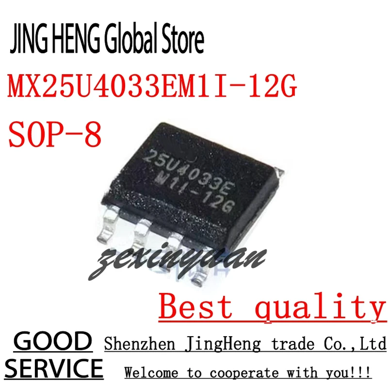 5PCS/LOT MX25U4033EM1I-12G MX25U4033EM1I 25U4033EM1I-12G 25U4033E M1I-12G SOP8 Memory chip