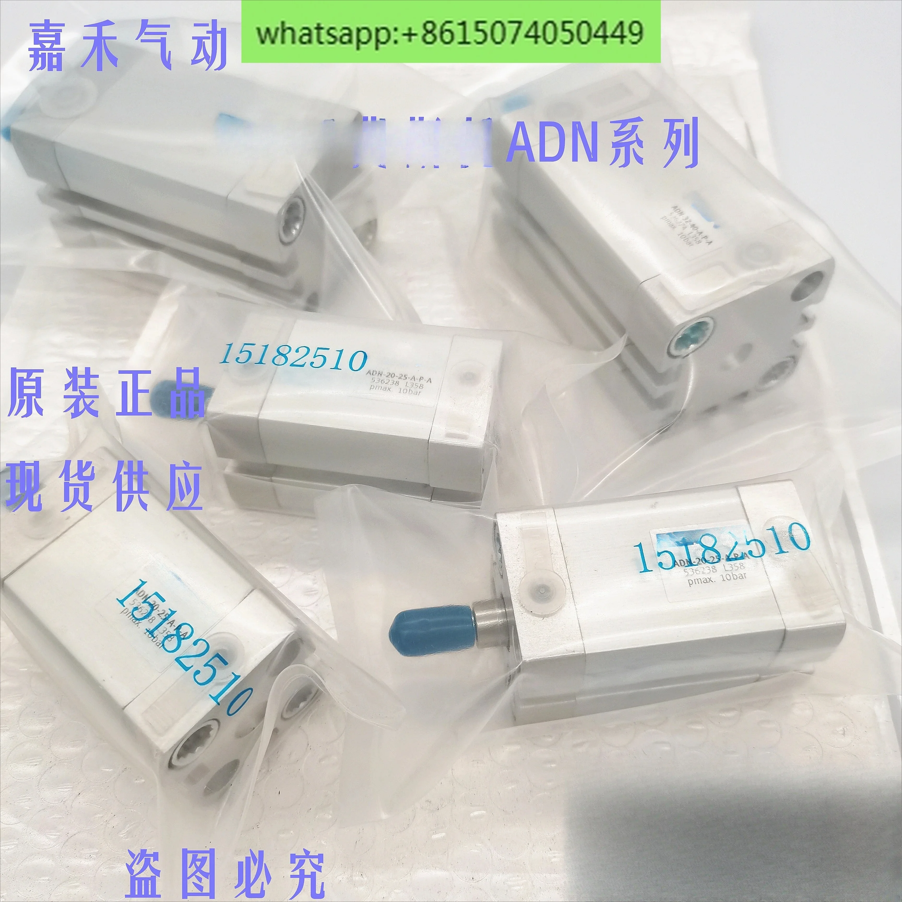 

Цилиндр ADN 12, 16, 10, 20, 25, 32, 40, 50, 63 80 100 I-A-P-A