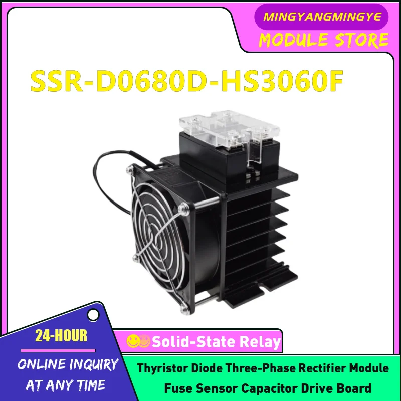 SSR-D0680D SSR-D06100D SSR-D06120D DC solid state relay with radiator fan