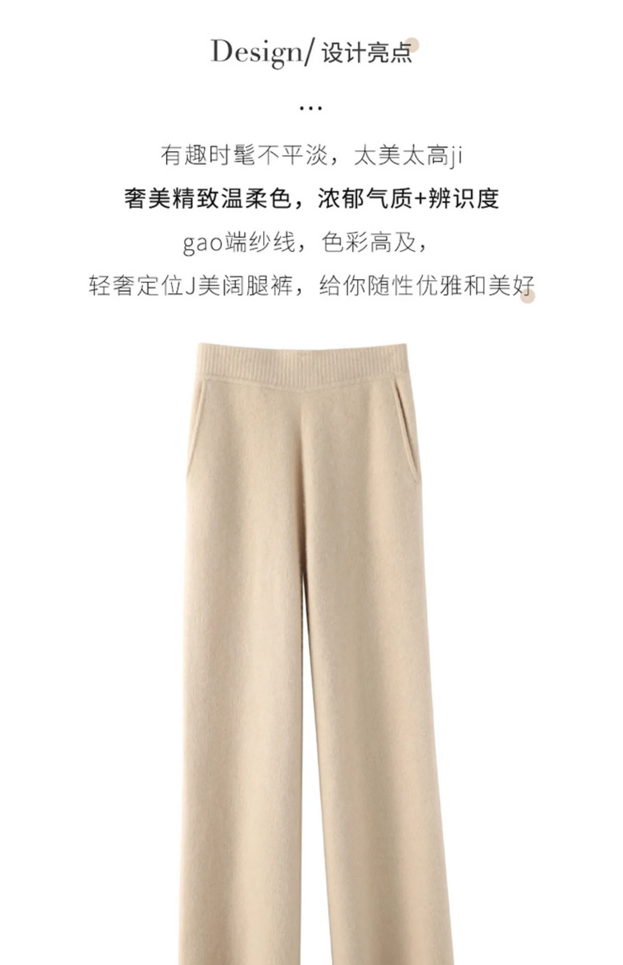 2024 New Autumn and Winter Solid Color Knitted Women's Wide-Leg Pants Thickened Casual Pants Temperament Commute Slimming