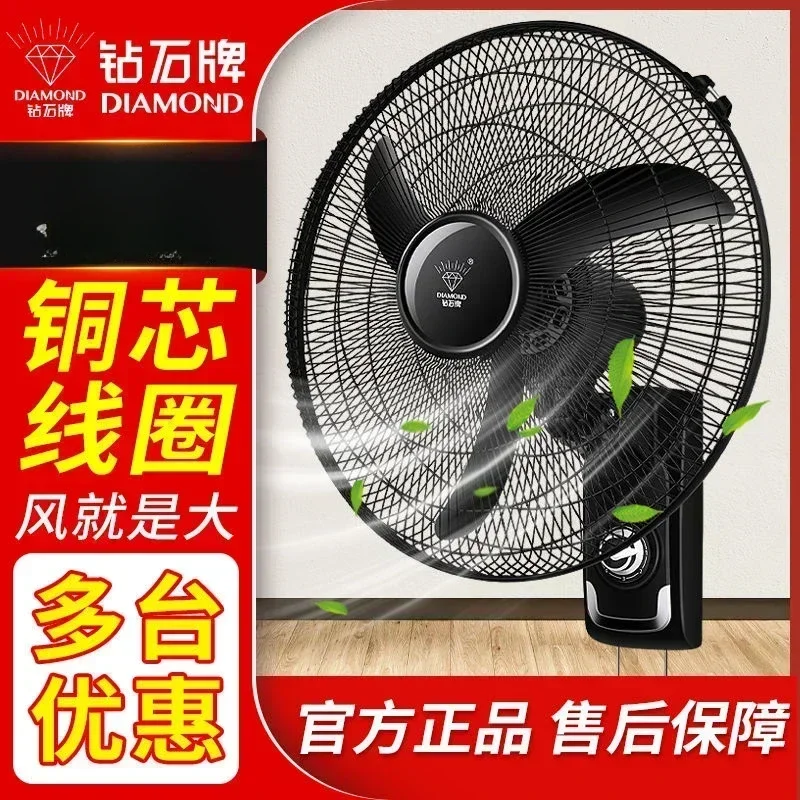 Brand Wall Fan Wall-mounted Electric Fan Household Wall-mounted Industrial Wind Hanging  Commercial Wall-mounted Fan