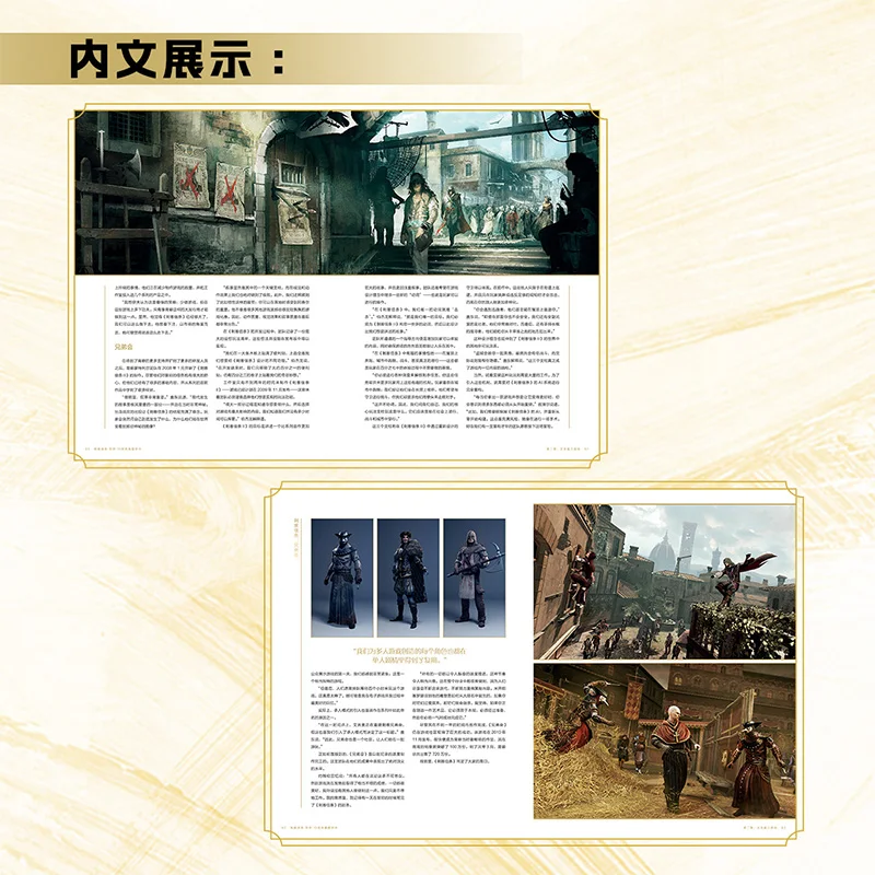 Assassin's Creed World 15th Anniversary Collection (English) Alex Calvin Author 15th Anniversary Official Commemorative Work