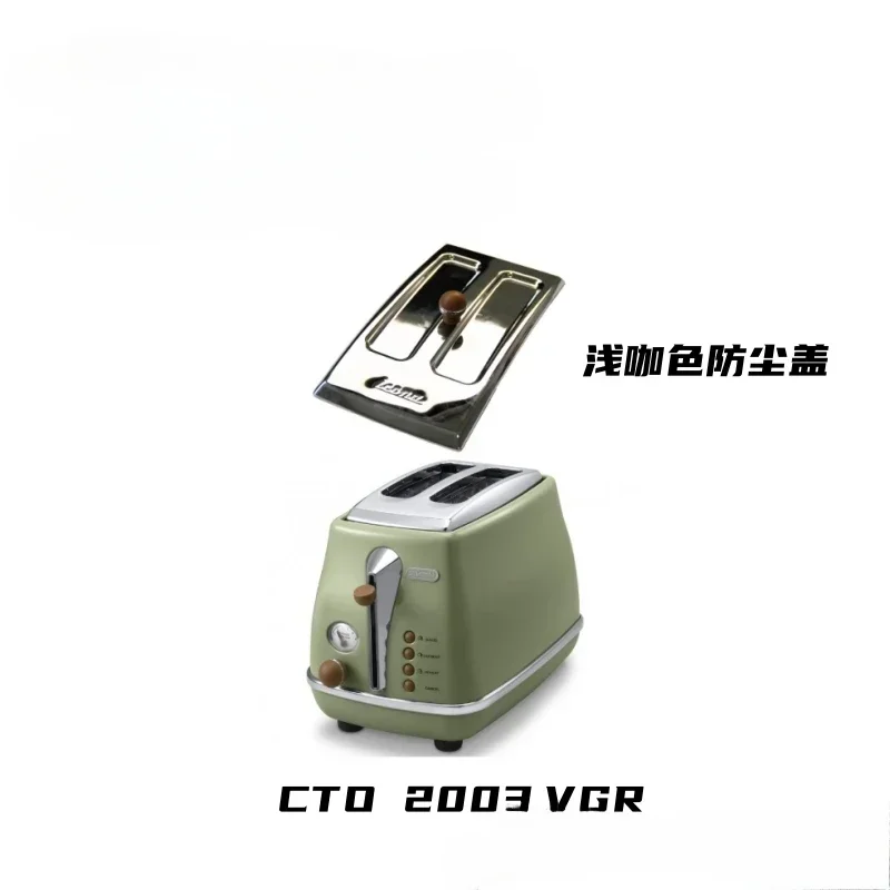 

Подходит для тостера DeLonghi CTO2003 VGR, хлебопечки, легкого пылезащитного чехла для кофе