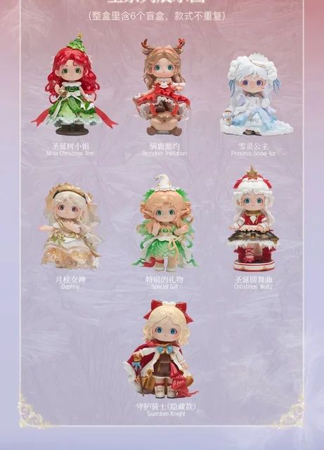 その他 Heyone Joy Christmas Secret Ball Series Heyone JOY Christmas Secret Ball Series Cute Action Figure