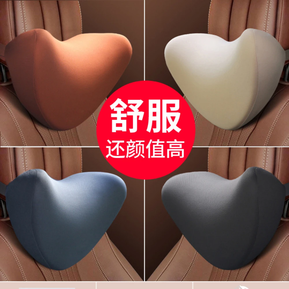 In the car, high-end cute car head pillows, neck protection pillow supplies, car cervical pillow, driving sleep seat