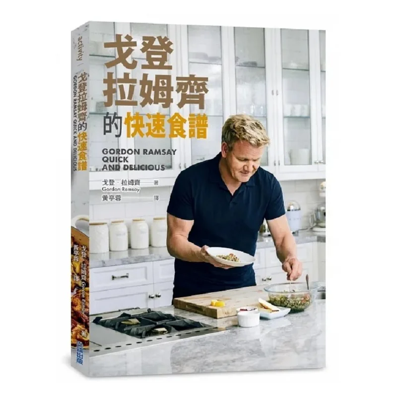 

Gordon Ramsays Quick Recipes Gordon Ramsay Cuttingedge Publishing House 9786263385672 Book