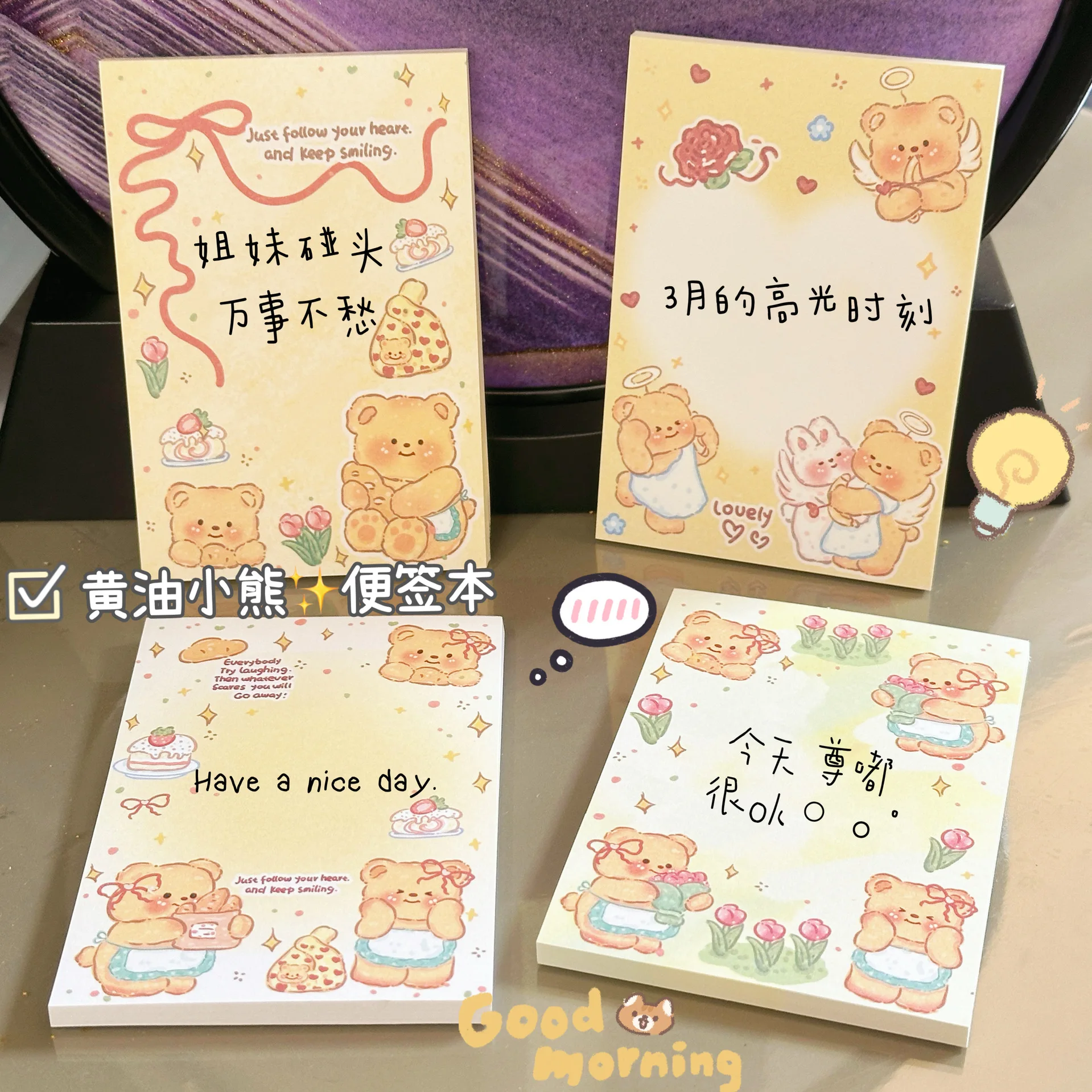 50sheets High-value Butter Bear Multi-functional Book Sign Schedule Plan List Notes Student Note Notepad Student Note Paper