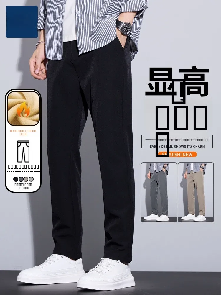 

Bla Fce Lined Straight Leg Casual Pants Men's Autumn Winter Faion Busin Casual Trousers Slim Fit Westwear