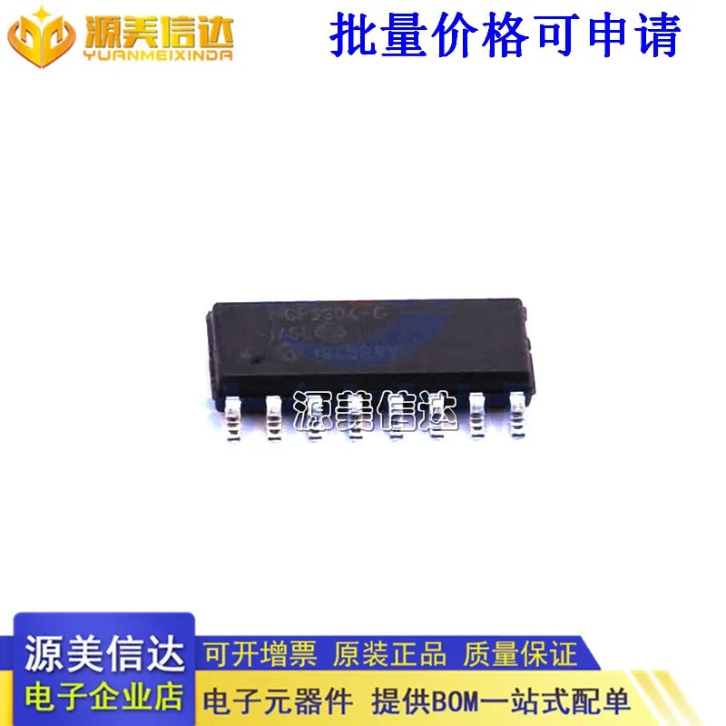 5 قطعة/الوحدة جديد الأصلي ADC MCP3304-CI/SL MCP3304-CI/SL التناظرية الرقمية تحويل رقاقة ضمان الجودة