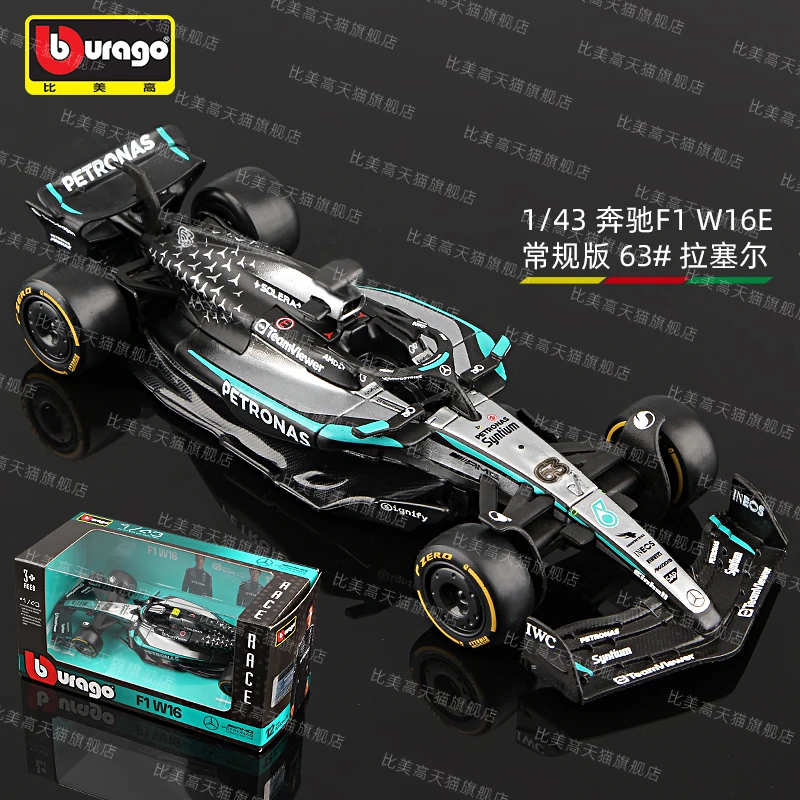 Bburago 1:43 2025 F1 Ferrari McLaren Red Bull Модель Formula Гоночный автомобиль Шлем из сплава Миниатюрный литой под давлением MCL39 W16 SF25 RB21 A525