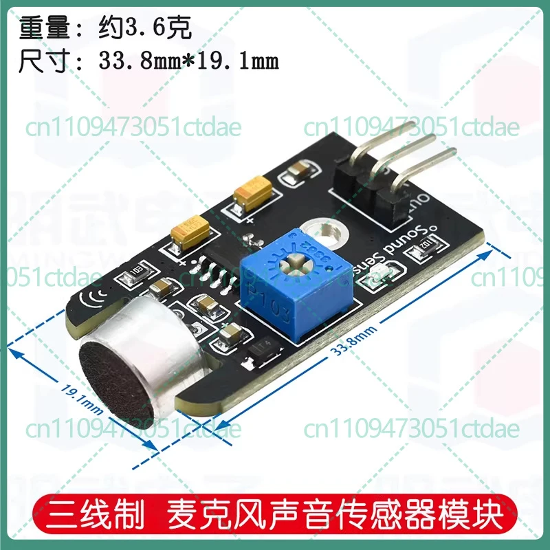 

10-50 шт. модулей звукового датчика высокой чувствительности с аналоговым выходом