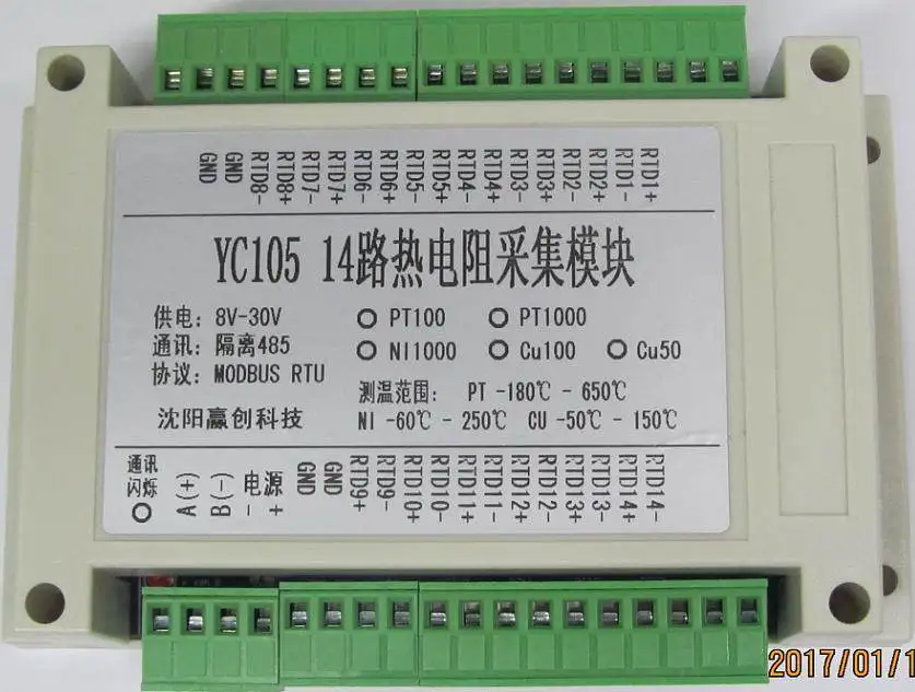 14-channel 16-channel PT100 PT1000 Temperature Collector Acquisition Module MODBUS RTU