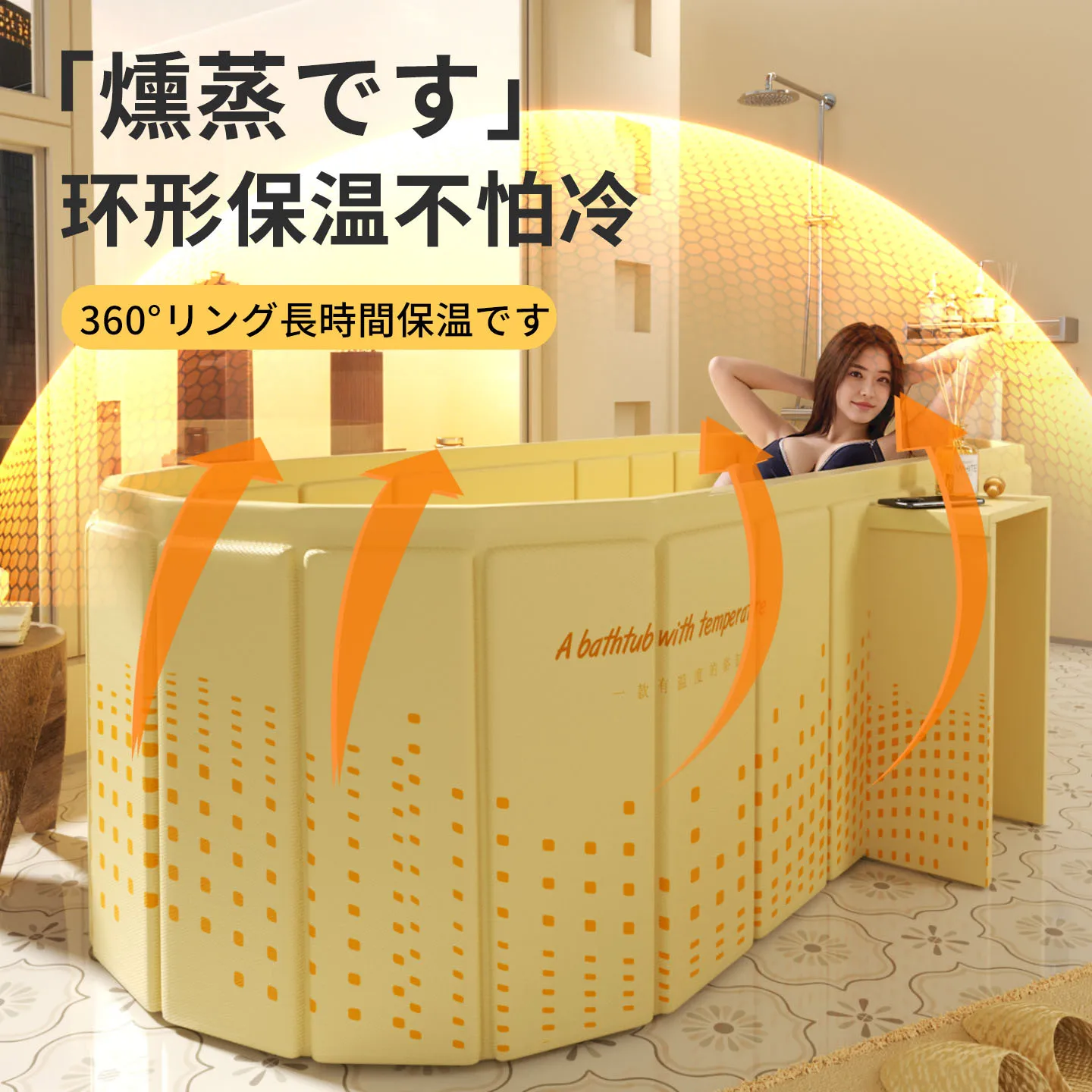 Picture 3: No‑Installation Foldable Bath Tub, Household Full‑Body Soaking Bathtub for Adults & Children