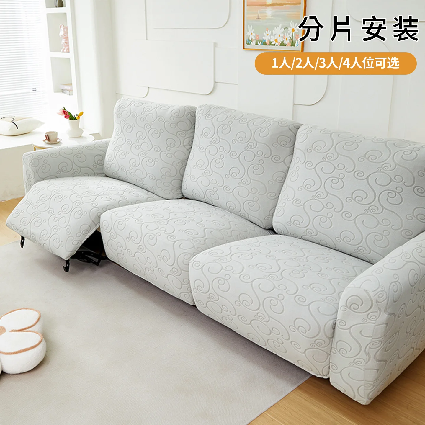 Jacquard Velvet Multi Piece Electric Sofa Cover Set Separate Armrest Seat Cushion Backrest Covers Home Refresh