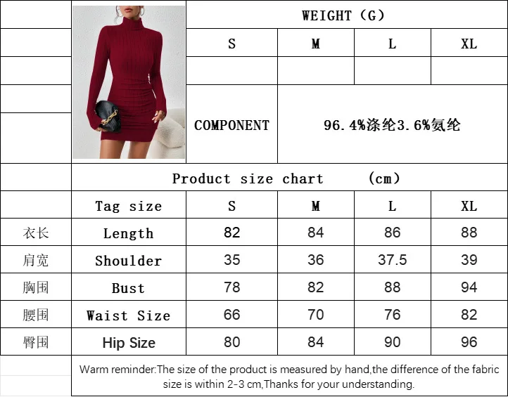 Women\'s Elegant Sexy Dress Autumn and Winter 2024 Burgundy Simple Style Turtleneck Short Slim New Fashion