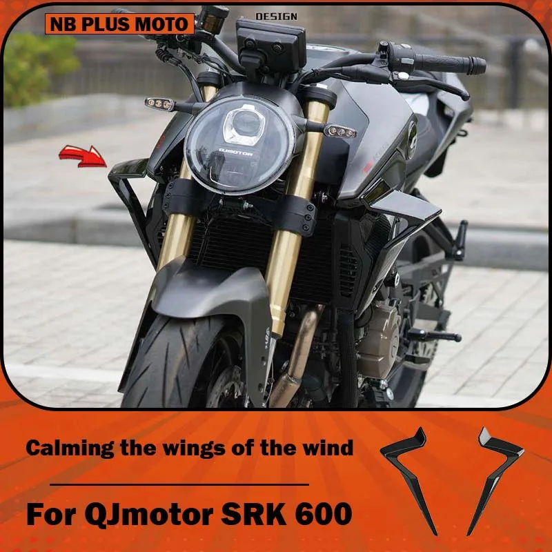 【Premium】For QJMOTOR SRK600 modified air control wing dedicated non-destructive installation air knife decorative accessory pr