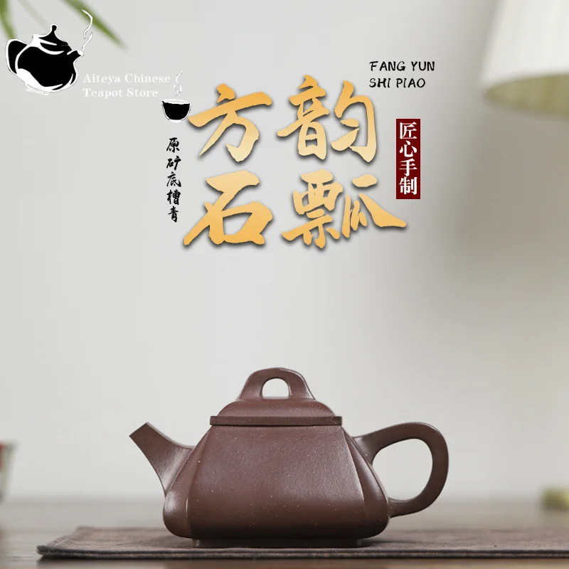 Yixing, purple clay teapot, original mineral bottom groove, green mud, Chinese style teapot, Kung Fu tea set, health pot