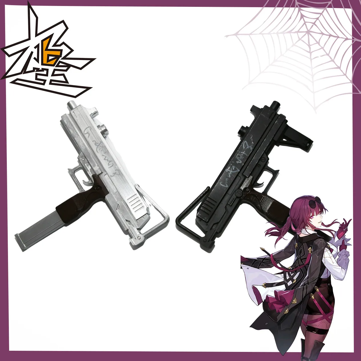 honkai-star-rail-kafka-–-replique-de-pistolet-de-cosplay-armes-de-dessin-anime-accessoires-de-tir-en-fer-armes-exclusives-ne-permettant-pas-de-tirer-cadeau
