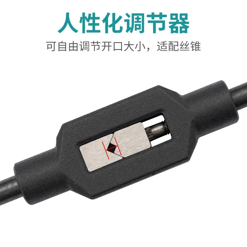 Hardened T‑Handle Tap Wrench Adjustable Manual Tapping Chuck Hand Threading Tool Fixture