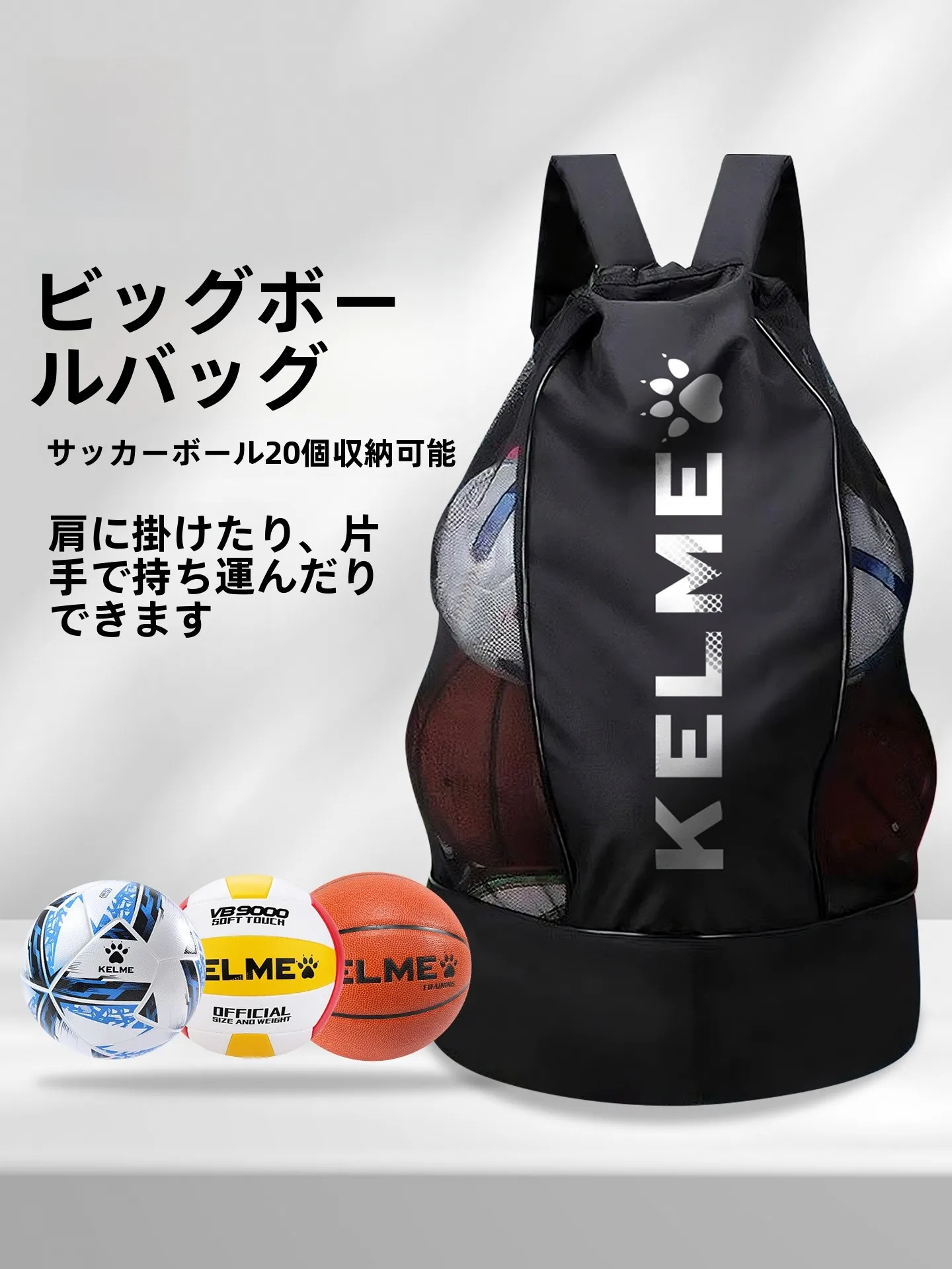 sac-de-rangement-grande-capacite-pour-equipement-d'entrainement-de-volley-ball-basketball-football-sac-de-sport-sac-de-rangement-pour-equipement-de-football-poche-filet-pour-ballon-de-football