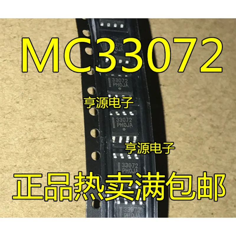 [Non-Disassembling Machine] Brand New Authentic Mc33072 Mc33072dr2g Chip Sop8