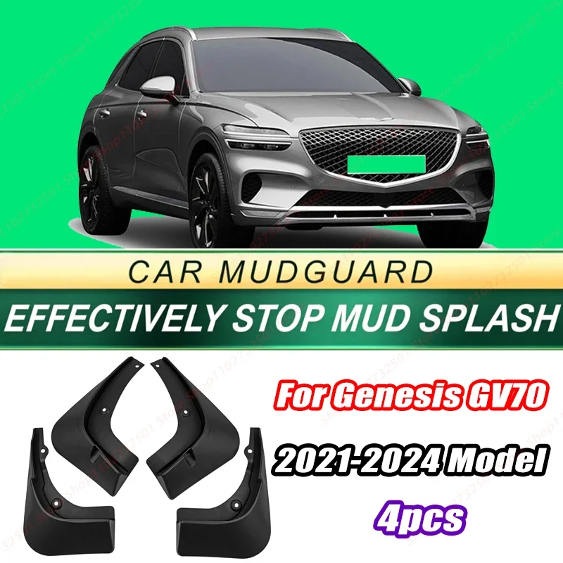 For Genesis GV70 2021-2024 Model 4PCS Front Rear Mud Flaps Splash Guards Fender Mudguards Auto Accessories