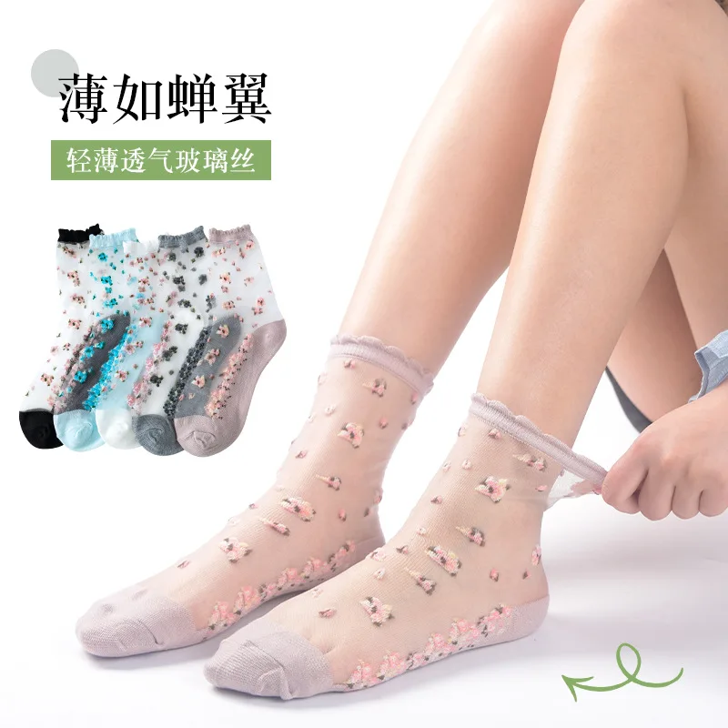 1pair Sexy Lace Mesh Fishnet SocksTransparent Stretch Elasticity Ankle Net Yarn Thin Women's Ultra Thin Socks Female Sox Summer