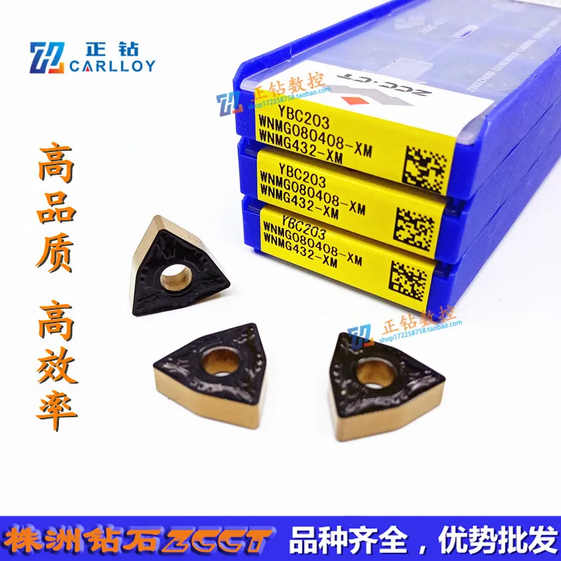 WNMG080408-XM YB6315 YB7305 YBC152 YBC103 YBC203 YBD053 PG4310 PG4320 ZCC.CT Cemented Carbide Turning Insert