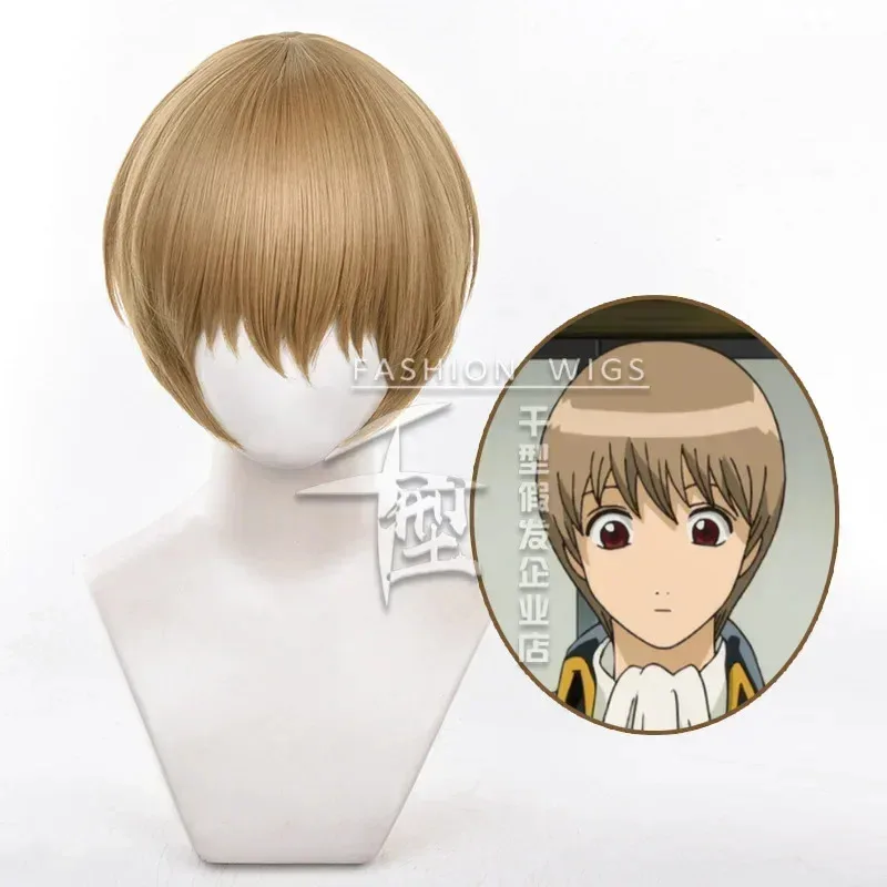 

Аниме Gintama Okita Sougo, парик для косплея, парик высокого качества, 30 см, короткие волосы на голове, светло-коричневый парик