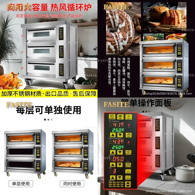 For Commercial Electric Oven Large Capacity Multi Layer Baking Box Pizza Cake Hot Air Circulation Furnace Two Plate One Layer
