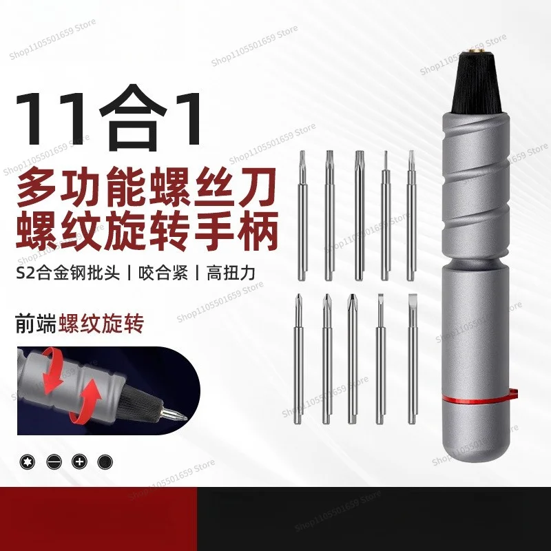 For Semi-automatic Hole Punch Drill Bit, Hardware Tool Dual Drive Screwdriver Set