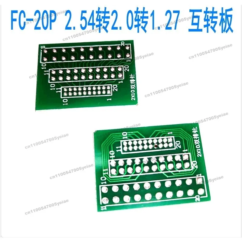 20P- 2.54 2 0 1.27 MM Mutual Transfer Board 2 * 10P Double Row Pin PCB 2.54MM To 2.0/1