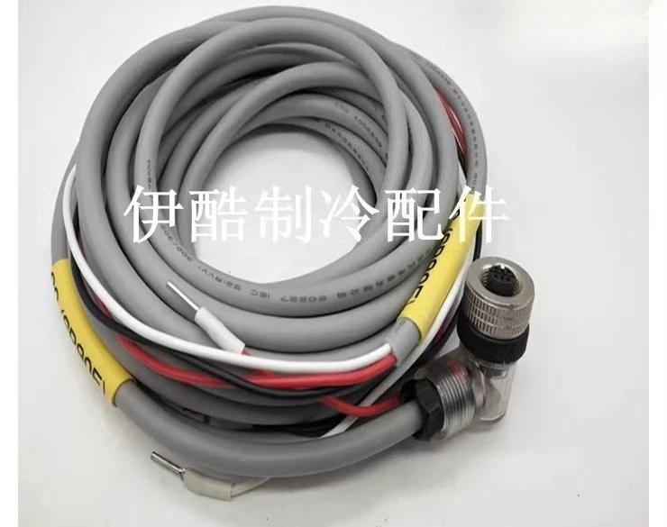 Central air conditioner accessories, electronic water flow switch cable, connection 30HX509512