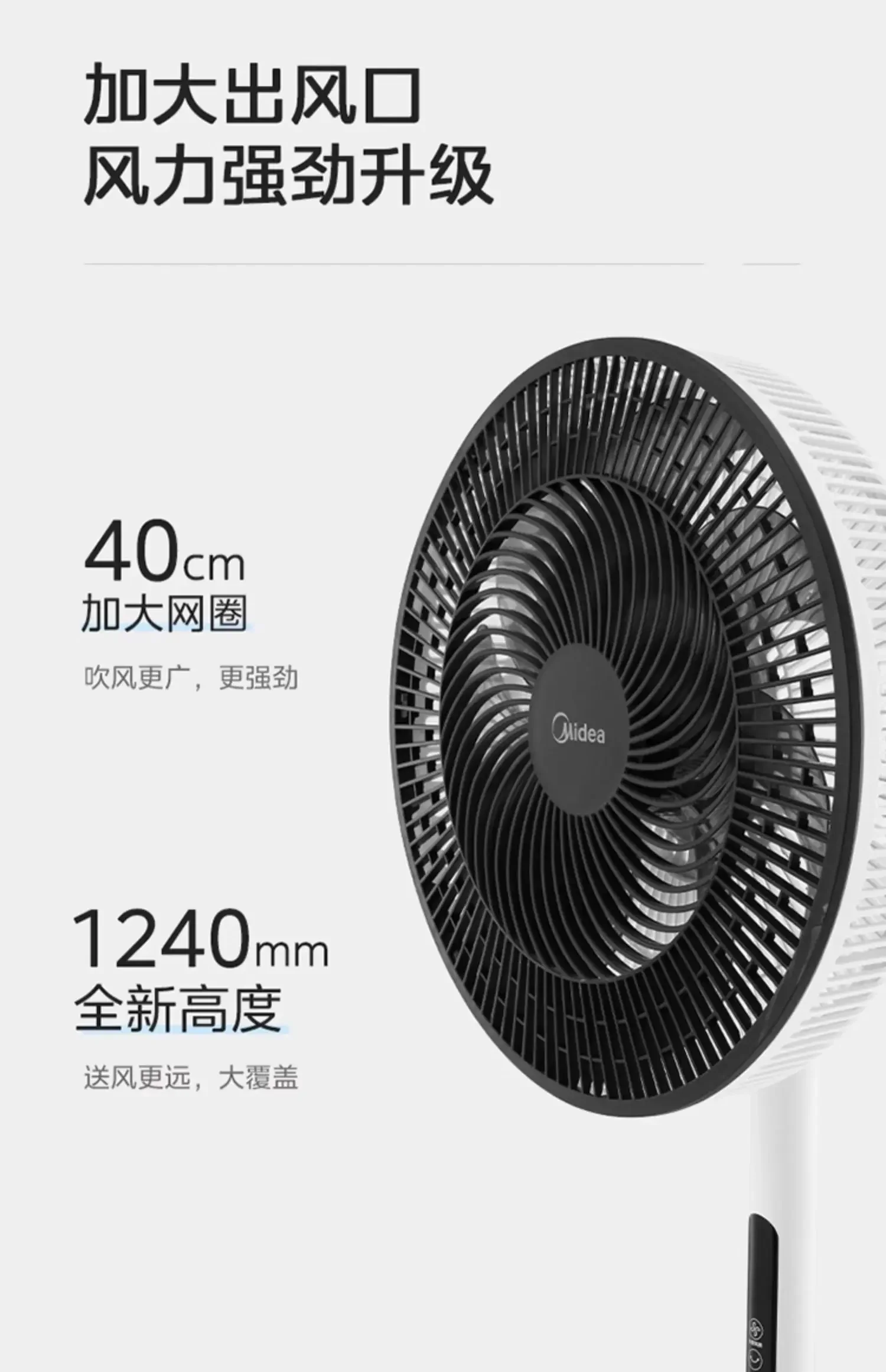 220V Energy-Saving Remote Control Vertical Electric Fan 7 Blades Floor Fan for Dormitory Bedroom