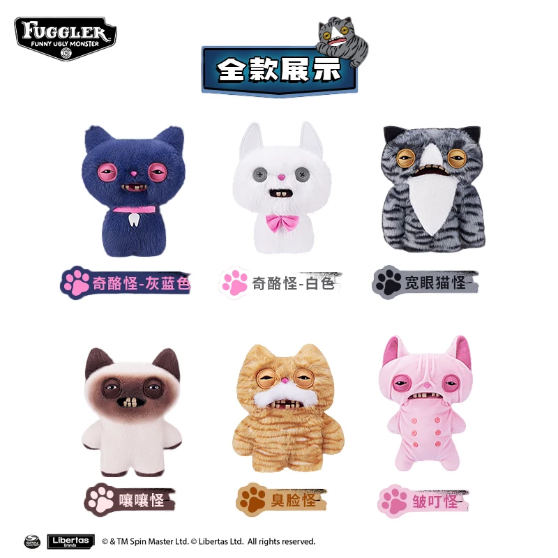 ตุ๊กตา Fuggler รุ่น Dark Alley Night Cat Series ตุ๊กตาขนนุ่ม ฟันปุกปุย น่ารักขี้เลียน ตลก ของเล่นเด็ก ของขวัญวันเกิด