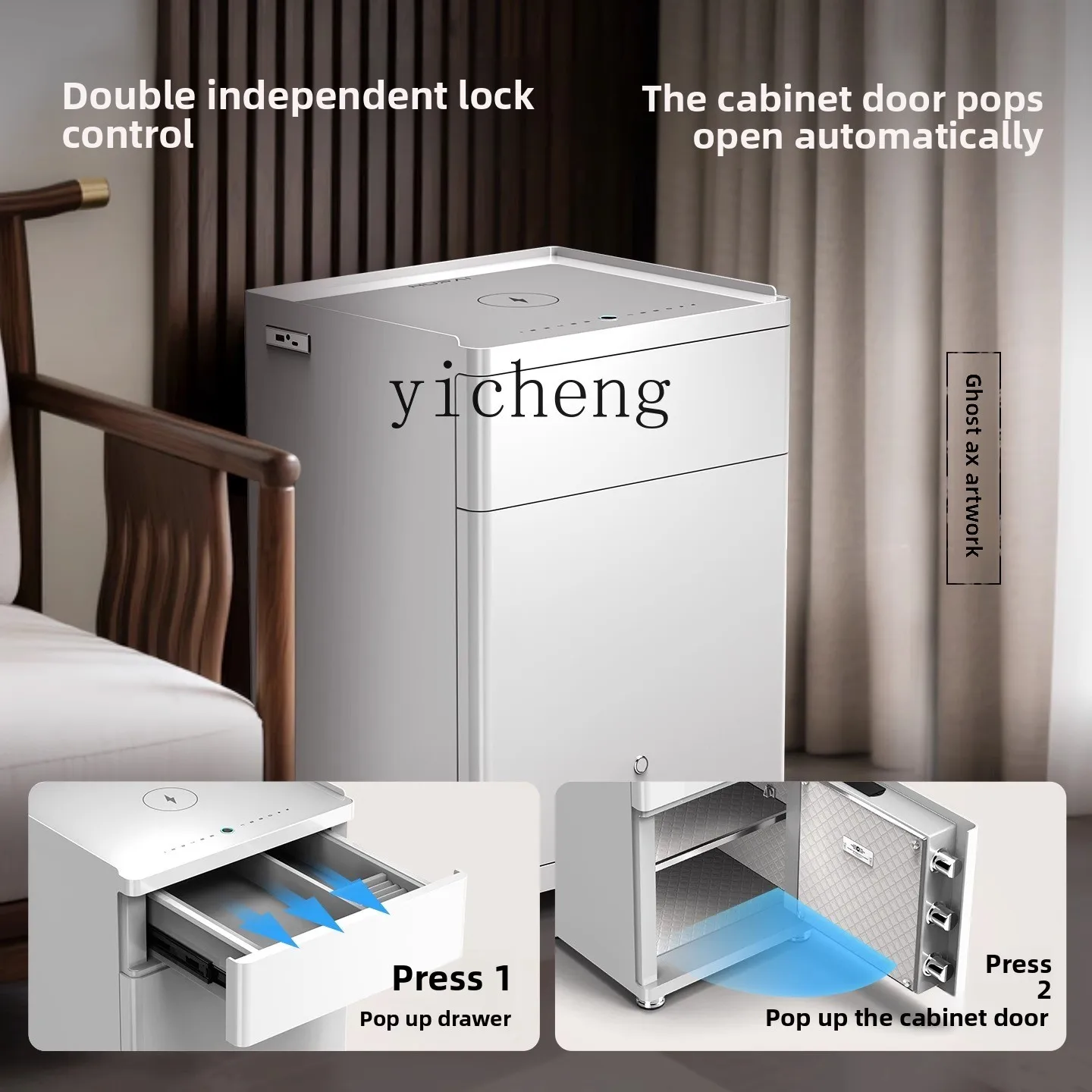 

LX safe safe household all-steel bedside table intelligent control anti-theft double power supply clip