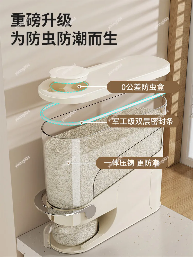 Press Type Sealed Rice Storage Bin Food Grade Moisture Insect Proof Narrow Gap Grain Container
