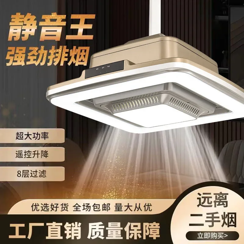 = Mahjong machine smoking light automatic lift chess and card room air purifier club tea house chandelier exhaust smoking