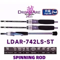 DREAMARE 742LS-ST