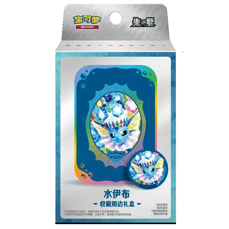 pokemon-cards-original-genuine-trading-ptcg-cards-anime-game-simplified-chinese-zhu-purple-collection-surrounding-gift-box-gift