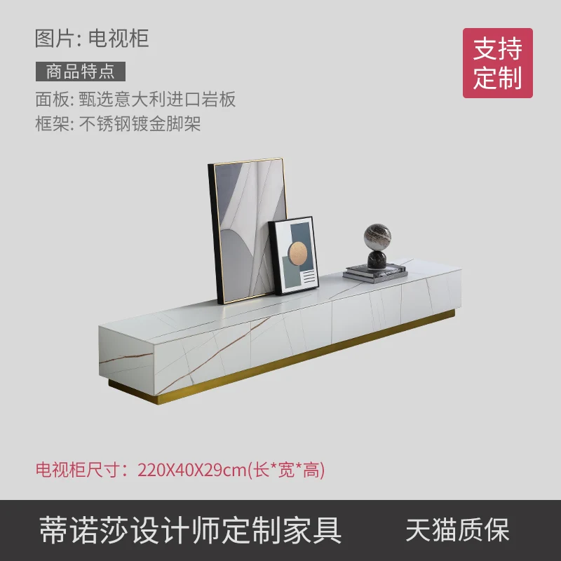 

Легкий роскошный телевизионный шкаф в стиле минимализм, современный, из платиновой нержавеющей стали Lauren, со встроенной импортной каменной плитой.