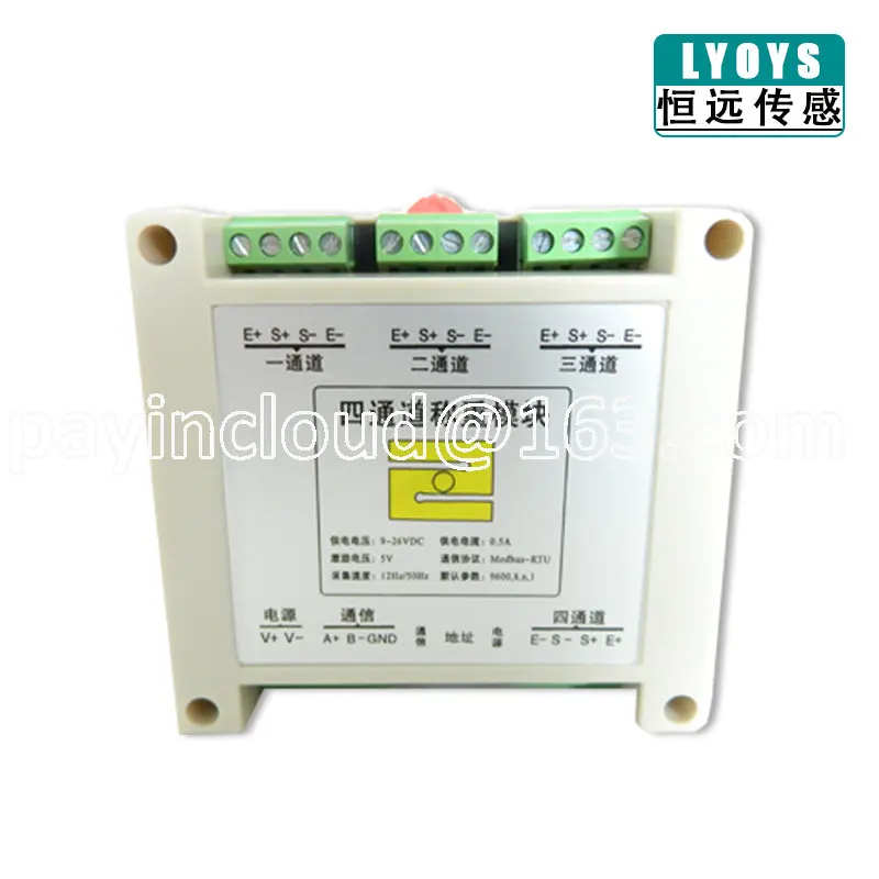 

Модуль передатчика датчика взвешивания 485, цифровая связь сигналов Modbus