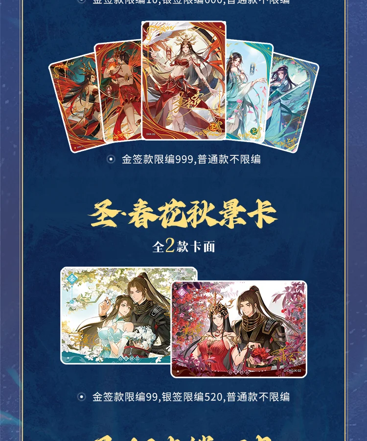 Battle Through The Heavens Cards Proud of The Sky Series Xiao Yan Xiao Xun'er Novel Peripherals Collection Card Toys Gifts