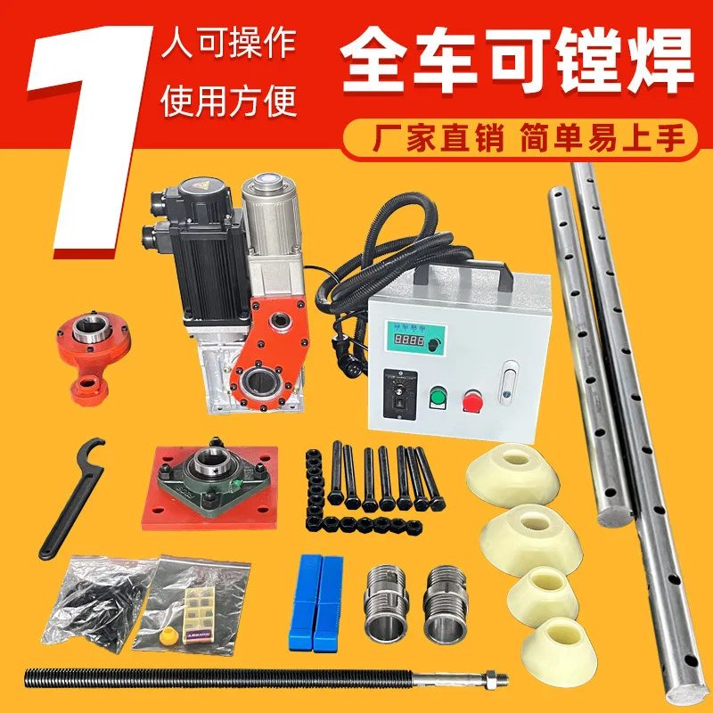 

Engineering excavator shaft hole repair welding machine portable