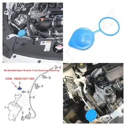 76802SK7003 Fits for Honda Accord HRV City Civic 2013-2018 Car Accessories Windshield Wiper Washer Fluid Reservoir Tank Cap