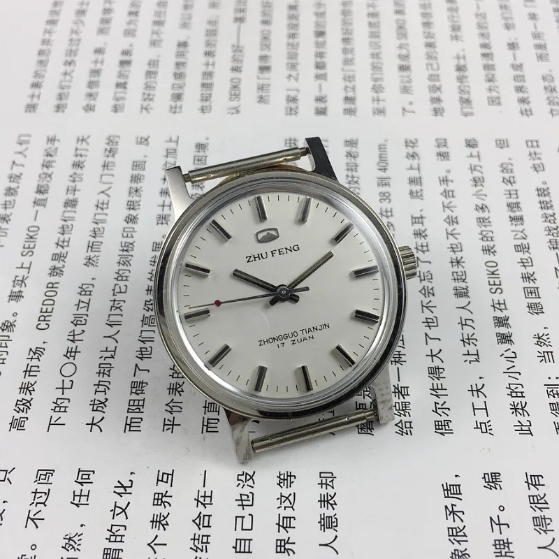Original Stock, Produced By Tianjin Watch Factory, All-steel Manual Mechanical Watch, Diameter 37mm, Free Strap.