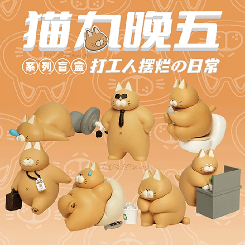 Catty Worker's Daily Routine Series Mystery Box Anime 100% Original Action Figure Collection Model Desktop Ornaments Doll Toys