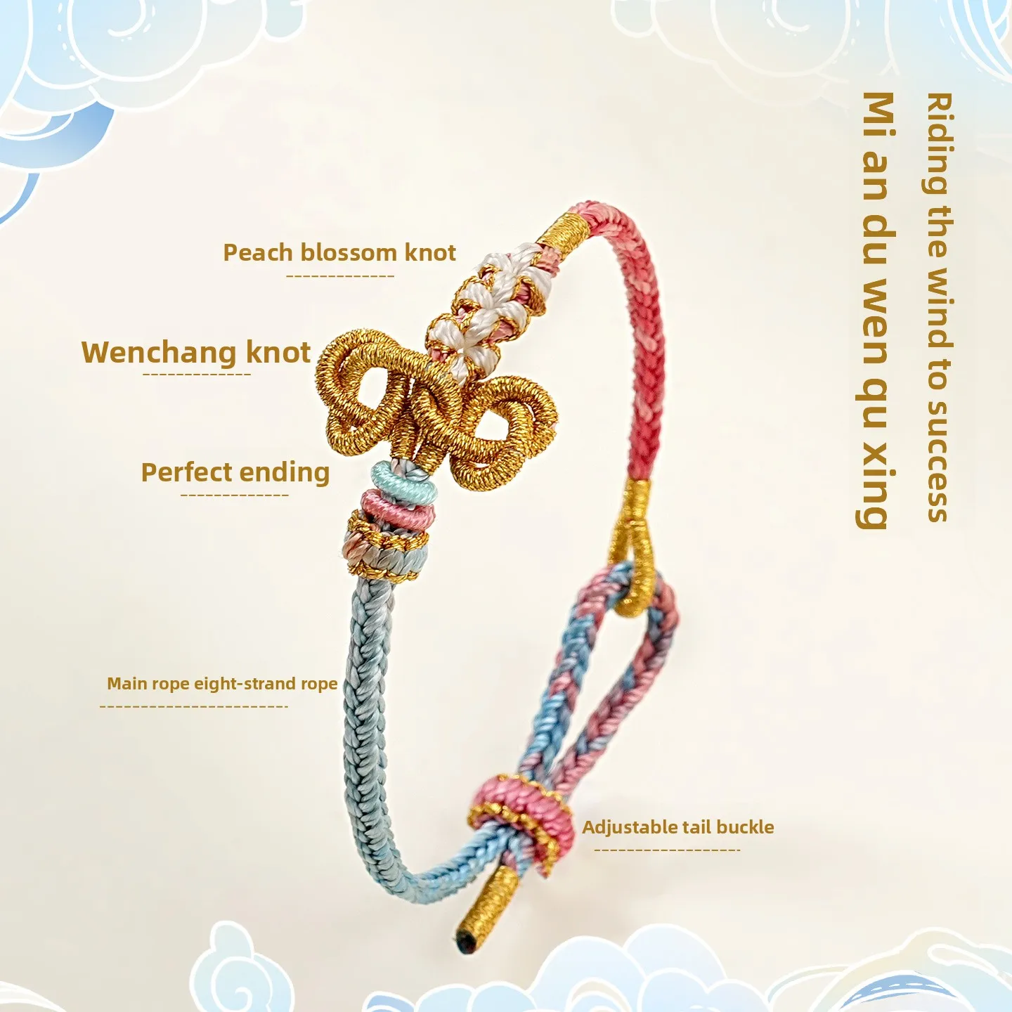 Chinese Traditional Handmade Woven Wenchang Knot Lucky Bracelet Koi Good Luck Blessing Exam Success Adjustable Bracelet For Men
