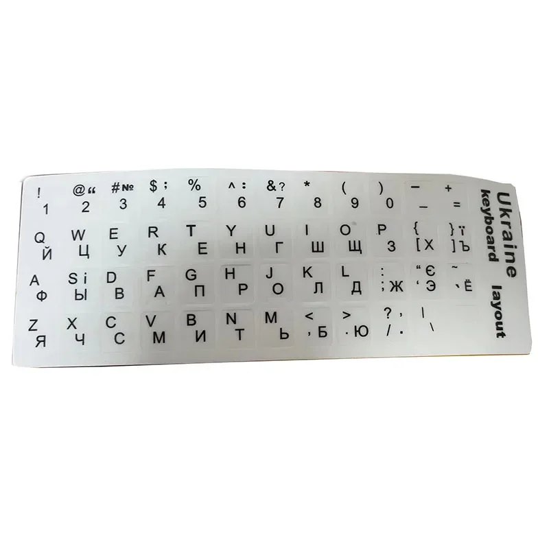 Ukraine Language Ukrainian Keyboard Sticker Layout Durable Alphabet White Background Black Letters for Universal PC Laptop