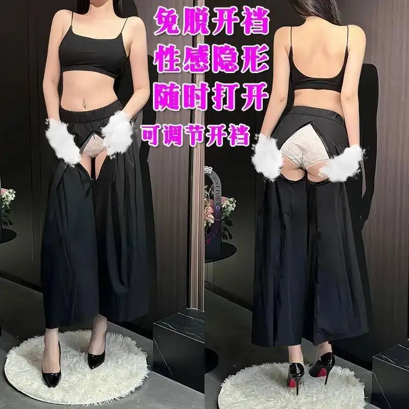 Invisible Zipper Open Crotch Women Pants High Waist Sweatpants Wide Leg Casual Trousers